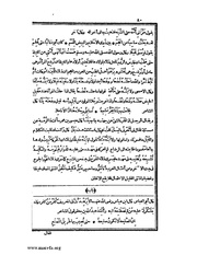 الصفحة التالية &larr;