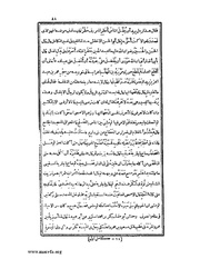 الصفحة التالية &larr;