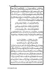 الصفحة التالية &larr;