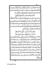 الصفحة التالية &larr;