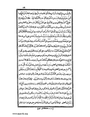 الصفحة التالية &larr;