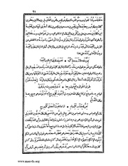 الصفحة التالية &larr;