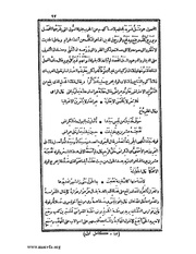 الصفحة التالية &larr;