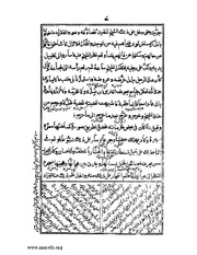 الصفحة التالية &larr;