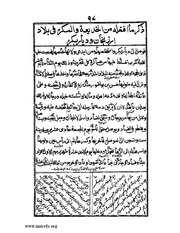 الصفحة التالية &larr;