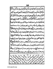 الصفحة التالية &larr;