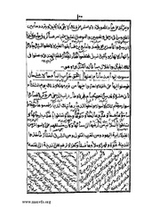 الصفحة التالية &larr;