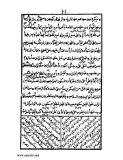 الصفحة التالية &larr;