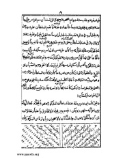 الصفحة التالية &larr;