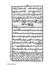 الصفحة التالية &larr;