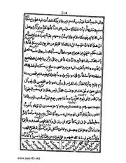 الصفحة التالية &larr;