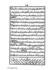 الصفحة التالية &larr;