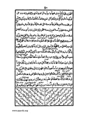 الصفحة التالية &larr;