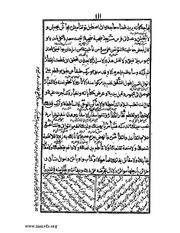 الصفحة التالية &larr;