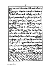 الصفحة التالية &larr;