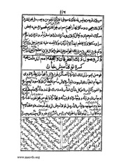 الصفحة التالية &larr;