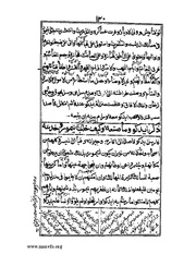 الصفحة التالية &larr;