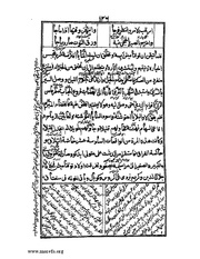 الصفحة التالية &larr;