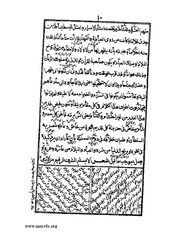 الصفحة التالية &larr;