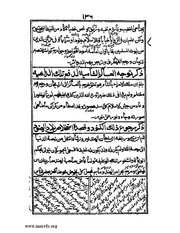 الصفحة التالية &larr;