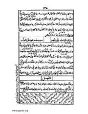 الصفحة التالية &larr;