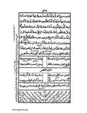 الصفحة التالية &larr;