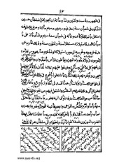 الصفحة التالية &larr;