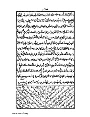 الصفحة التالية &larr;