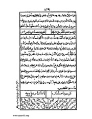 الصفحة التالية &larr;