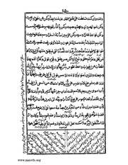 الصفحة التالية &larr;