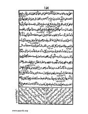 الصفحة التالية &larr;