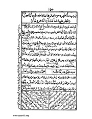 الصفحة التالية &larr;