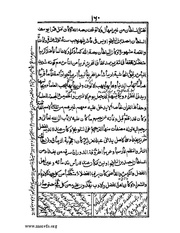 الصفحة التالية &larr;