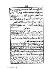 الصفحة التالية &larr;