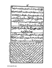 الصفحة التالية &larr;