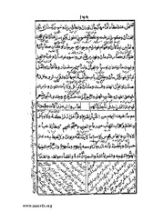 الصفحة التالية &larr;