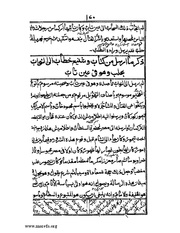 الصفحة التالية &larr;