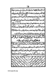 الصفحة التالية &larr;