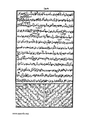 الصفحة التالية &larr;