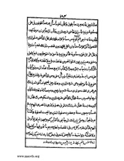 الصفحة التالية &larr;