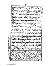 الصفحة التالية &larr;