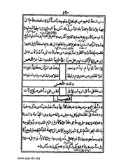 الصفحة التالية &larr;