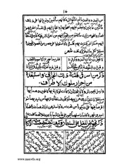 الصفحة التالية &larr;