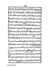 الصفحة التالية &larr;