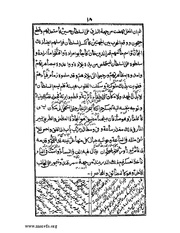 الصفحة التالية &larr;