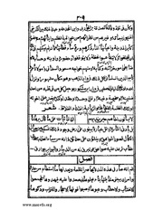 الصفحة التالية &larr;