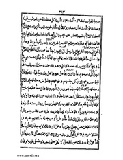 الصفحة التالية &larr;