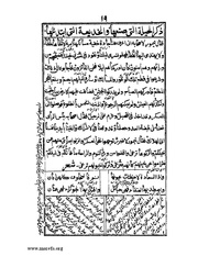 الصفحة التالية &larr;