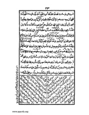 الصفحة التالية &larr;