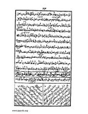 الصفحة التالية &larr;